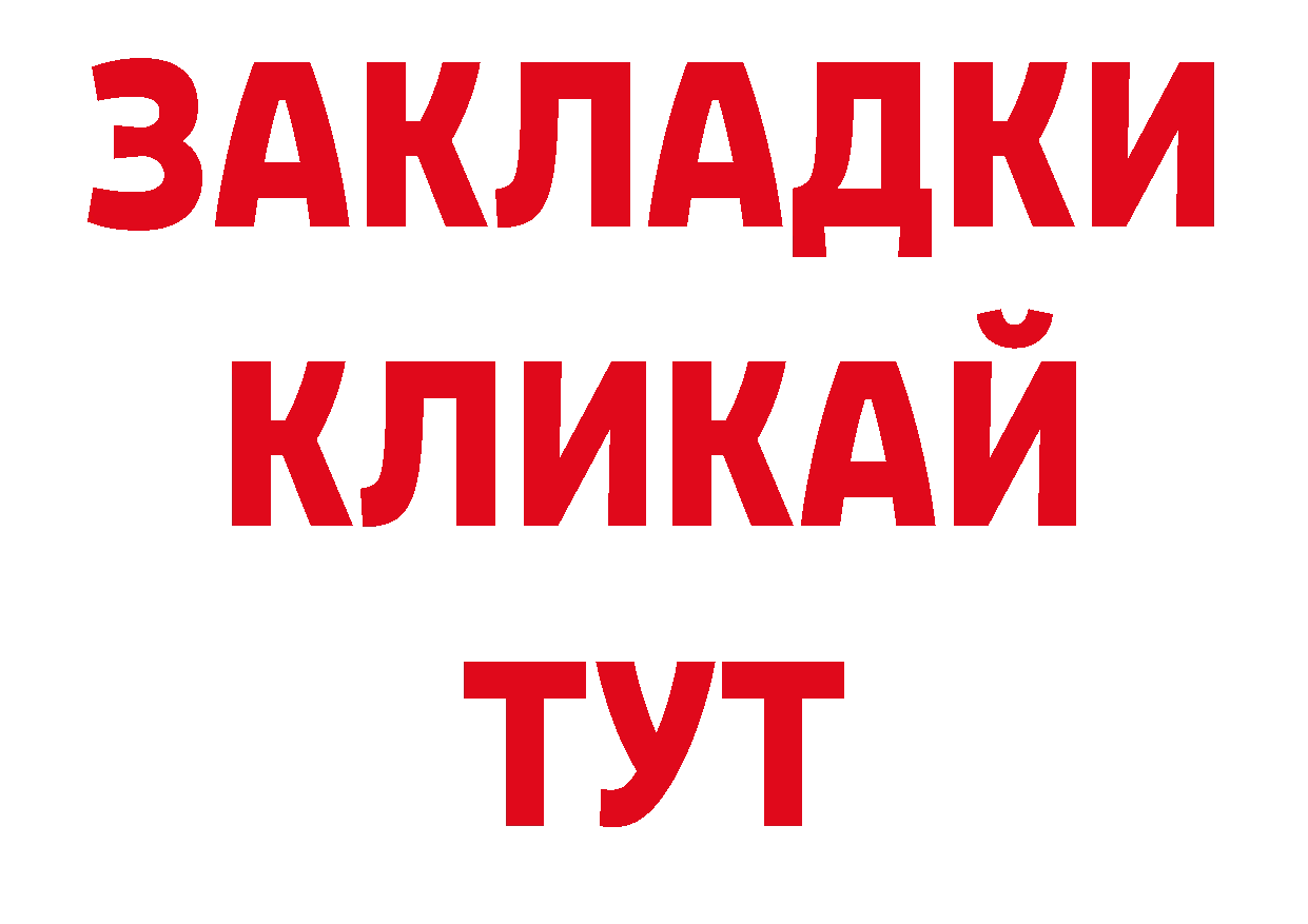 А ПВП СК как войти даркнет hydra Апрелевка